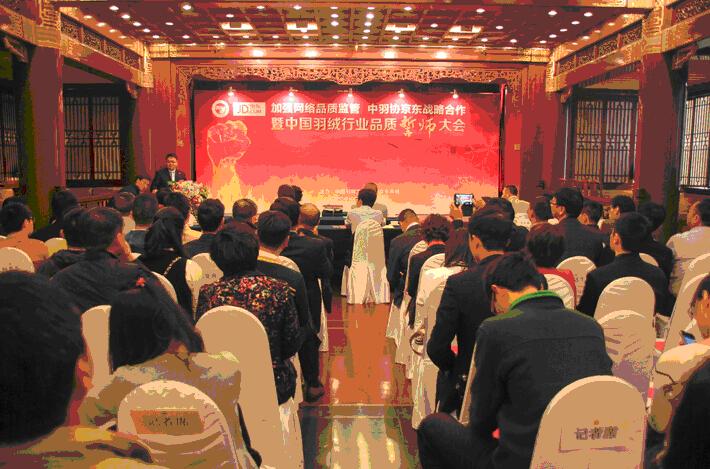 中羽協(xié)加強網(wǎng)絡品質(zhì)監(jiān)管戰(zhàn)略啟動 彰顯行業(yè)與電商捍衛(wèi)質(zhì)量決心