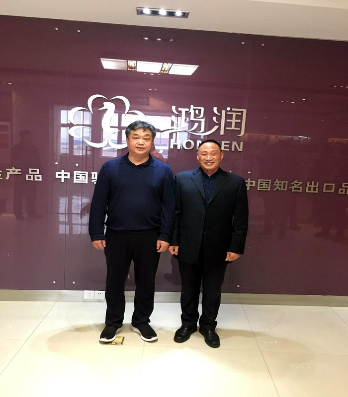 徽商銀行吳學(xué)民董事長、安慶分行洪少平行長一行蒞臨鴻潤公司視察指導(dǎo)