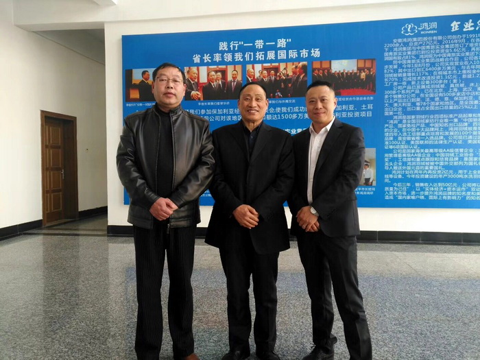 安徽省制衣生產(chǎn)行業(yè)協(xié)會蒞臨公司參觀、視察
