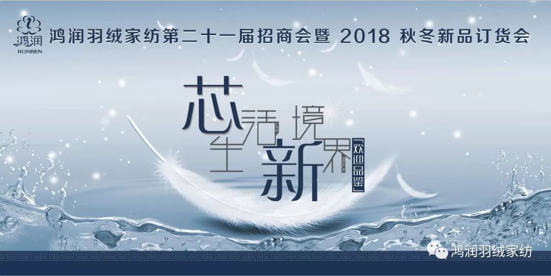 精誠(chéng)合作、互利共贏∣