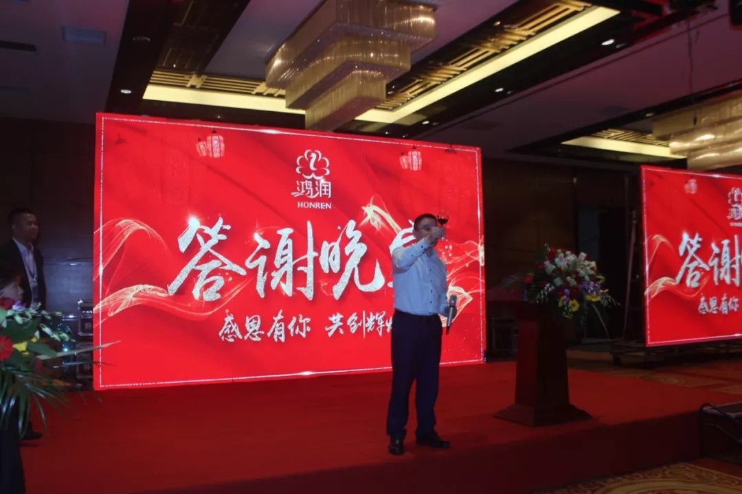 【匠心?絨耀】鴻潤羽絨家紡第二十三屆招商會暨2019秋冬新品發(fā)布會完美收官！
