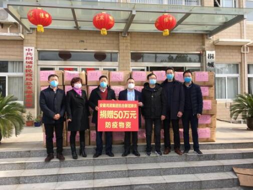 助力疫情防控，跑出鴻潤速度